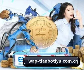 天博体育官网 APP